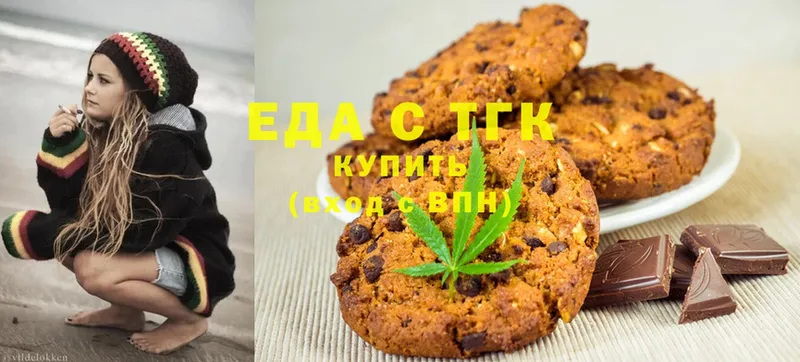 купить наркотик  Барыш  Печенье с ТГК марихуана 