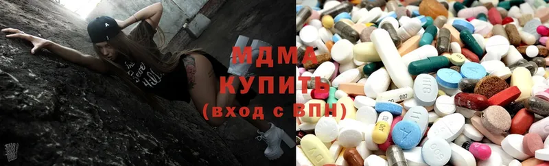 дарк нет телеграм  Барыш  MDMA VHQ 